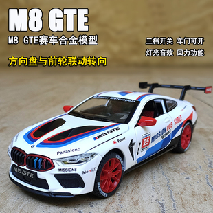 合金屬賽車M8GTE汽車模型仿真賽道版 跑車兒童玩具車寶瑪耐摔男孩