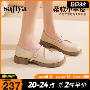 女款 Safiya索菲婭2025一字帶羊皮淺口單鞋 JK白色真皮瑪麗珍小皮鞋