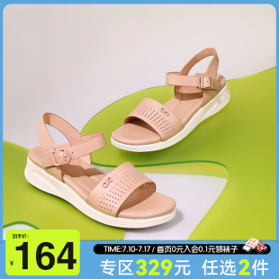 舒適真皮輕便一字帶防滑坡跟厚底涼鞋 新品 索菲婭夏季 Safiya