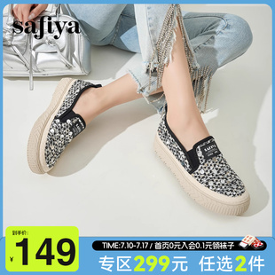 單鞋 Safiya索菲婭圓頭厚底亮片透氣輕便百搭懶人一腳蹬漁夫鞋 女款
