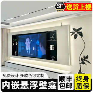 懸浮電視背景墻壁龕擺件不銹鋼85寸電視壁龕嵌入式 100內嵌框