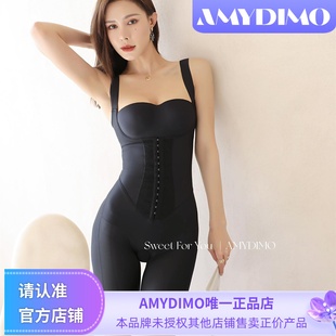 提臀四季 纖塑升級版 連體塑身衣排扣收肚子透氣舒適矯正駝背加強版