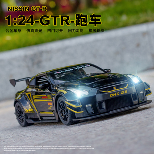 24日產(chǎn)GTR跑車玩具合金車模兒童男孩玩具賽車擺件仿真汽車模型