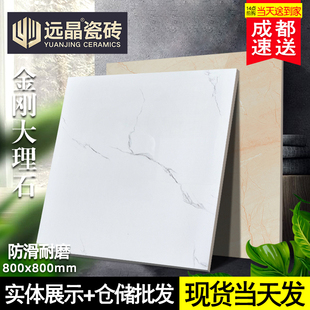 簡約現代地磚800x800客廳臥室金剛石瓷拋大理石灰色80 80地面瓷磚