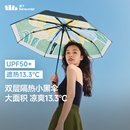 蕉下大花雙層防曬傘BM398黑膠大面積遮陽傘女防紫外線三折太陽傘