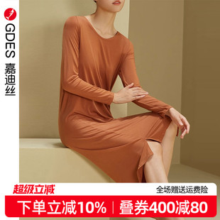 連衣裙子可外穿家居服 莫代爾睡衣中長款 嘉迪絲長袖 睡裙女春秋夏款
