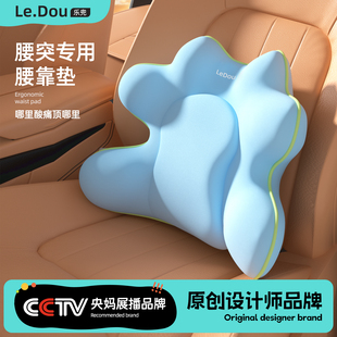 汽車腰靠護腰久坐靠墊車載腰墊頭枕腰枕靠背座椅硬司機加厚支撐