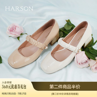 HS228803 純色中跟單鞋 哈森春夏新款 學(xué)院風(fēng)粗跟圓頭瑪麗珍女鞋