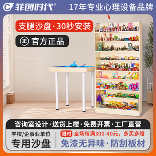 菲創心理沙盤沙具套裝 箱庭全套兒童咨詢室游戲玩具擺件模型800件