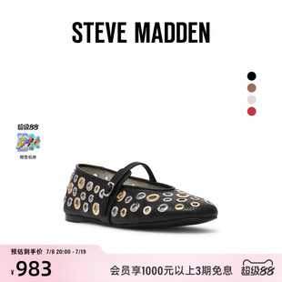 平底鞋 Steve 甜酷鉚釘瑪麗珍鞋 S女鞋 Madden思美登Rejoice