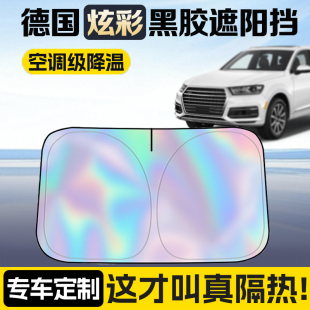 汽車遮陽擋防曬隔熱遮光簾前擋風玻璃車窗板罩停車遮陽傘2025新款