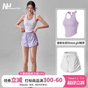 套裝 假兩件高腰抽繩跑步瑜伽三分褲 薄夏季 健身女孩防走光運動短褲