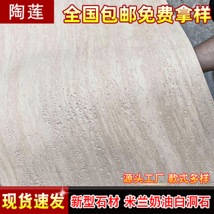 軟質洞石板軟石羅馬軟瓷超薄柔性石材天然巖板外墻仿貼皮裝 飾面板