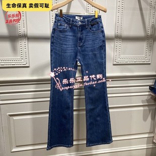 商場專柜正品 MO12NC023 2024春裝 微喇牛仔褲 698 新款 現貨