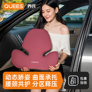 喬氏汽車腰靠護腰靠墊車載座椅腰托辦公腰墊記憶棉車用頭枕護頸枕