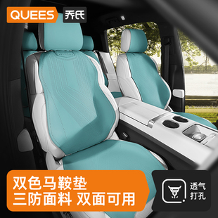 半包車墊子 車座墊皮革座椅套車座套薄款 喬氏汽車坐墊通用四季 夏季