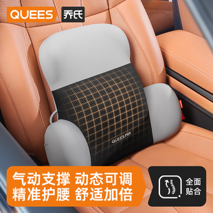 喬氏汽車腰靠車用靠墊腰墊靠背座椅腰托夏季 開車護腰神器主駕駛座