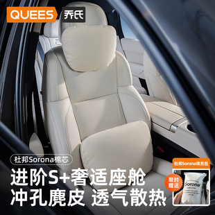 喬氏汽車腰靠開車護腰車用座椅腰托車載靠枕靠背墊頭枕車內護頸枕