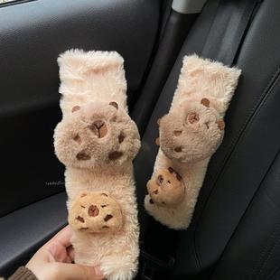 卡皮巴拉安全帶護肩套可愛汽車內飾安全戴保護套車載裝 通用 飾四季