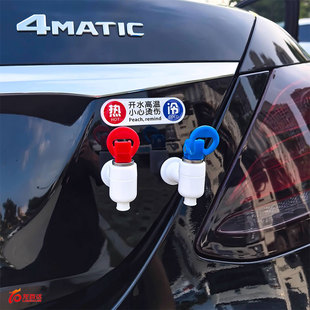 車尾裝 創(chuàng)意搞笑飲水機(jī)電動(dòng)車尾摩托車 飾玩偶汽車擺件掛件車外個(gè)性