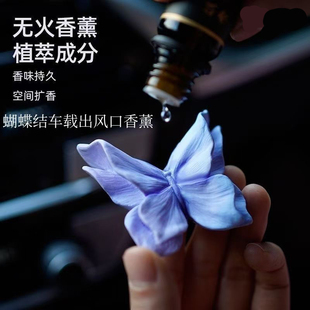 車載香薰2025新款 飾高檔擴香石擺件車內飾品女 汽車出風口裝