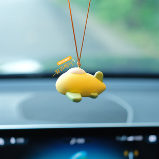 小飛船汽車掛件車內(nèi)吊飾車載后視鏡裝 飾品掛飾可愛創(chuàng)意男女士禮物