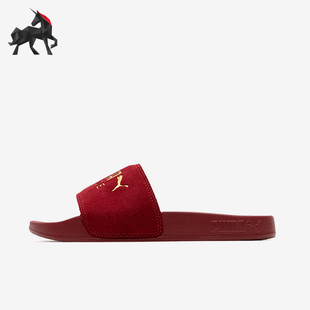 398678 Puma 男女輕便一字拖運動休閑拖鞋 夏季 彪馬正品