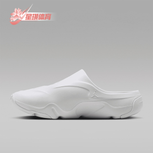 Roam男士 Jordan 透氣輕便耐穿拖鞋 洞洞鞋 102 Nike FQ0227 耐克正品