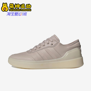 簡約輕便板鞋 Adidas Revival女士經典 Court HQ7087 阿迪達斯正品