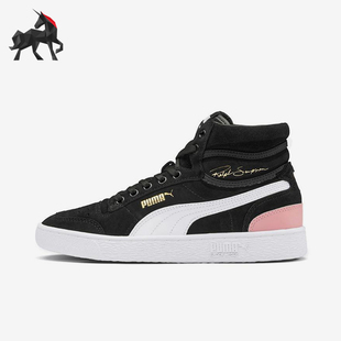 彪馬正品 371067 Ralph 高幫輕便休閑板鞋 Sampson女士經(jīng)典 Puma