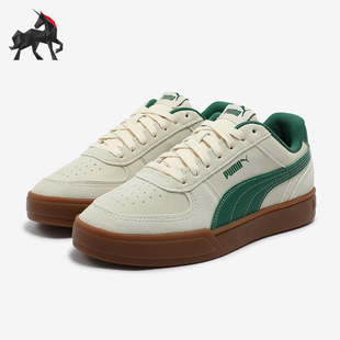 復古系帶輕便透氣休閑板鞋 Puma SUEDE男女經典 CAVEN 彪馬正品