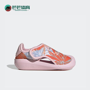 嬰童低幫運(yùn)動(dòng)魔術(shù)貼涼鞋 秋冬新款 FZ6594 阿迪達(dá)斯正品 Adidas