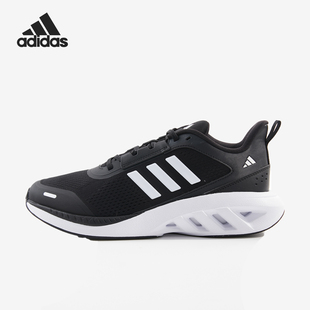 輕便透氣跑步鞋 Adidas 男女同款 2024新款 IH6033 阿迪達(dá)斯官方正品