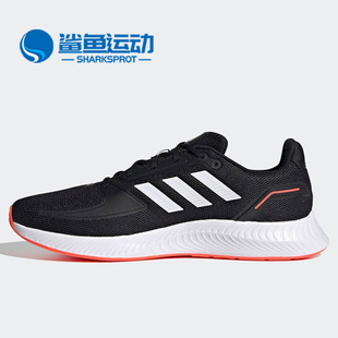 阿迪達斯正品 子減震輕便跑步鞋 男鞋 鞋 FZ2803 運動鞋 Adidas