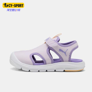 400584 2025小童低幫魔術貼舒適透氣耐穿運動涼鞋 彪馬正品 Puma