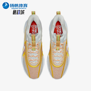Unity 2男士 輕便經典 Nike DH1537 Cosmic 實戰籃球鞋 101 耐克正品