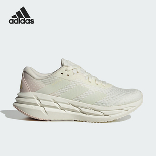 阿迪達斯正品 輕便跑步鞋 新款 時尚 ID6164 女士防滑耐磨經典 Adidas