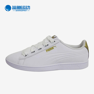 367658 Puma 戶外輕便板鞋 VIKKY女士厚底休閑低幫經典 彪馬正品