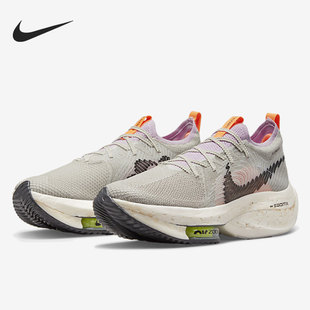 DB0129 Nike 潮流低幫輕便跑步鞋 運動男女時尚 001 耐克正品