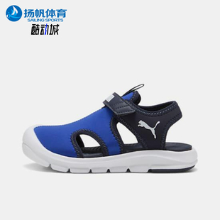 400584 2025小童低幫透氣鏤空輕便魔術貼運動涼鞋 彪馬正品 Puma