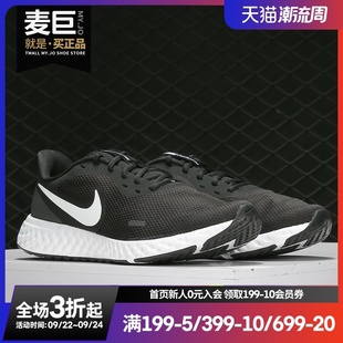 男子輕便緩震系帶運動跑步鞋 Nike 新款 當季 BQ3204 耐克正品