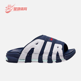 耐克正品 FQ8699 新款 運動透氣輕便耐磨拖鞋 400 男士 Nike