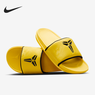 耐克官方正品 IF2870 Kobe 輕便運(yùn)動(dòng)休閑拖鞋 700 Offcourt男士 Nike