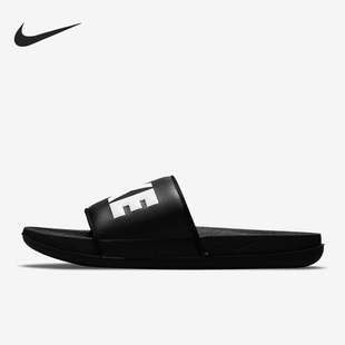 BQ4632 OFFCOURT女子舒適透氣運動休閑拖鞋 010 耐克官方正品 Nike