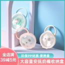 適用嬰兒寶寶安撫奶嘴火柴猴小蘑菇牙膠收納盒盒儲存盒盒子防塵盒