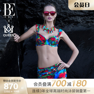 BE范德安QUEEN系列分體泳衣女士平角比基尼絕美高級感度假海邊