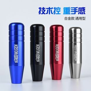 檔頭檔把頭汽車改裝 榮光V改裝 手動擋檔桿擋桿 之光 五菱宏光s改裝