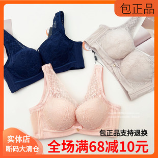 清倉愛黛正品 薄模杯B杯C調(diào)整型軟鋼圈聚攏收副乳文胸防下垂寬肩帶