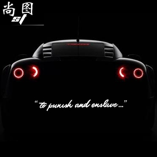 個性 汽車貼紙 劃痕貼 車貼 懲罰與奴役 變形金剛電影原版