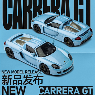 海灣藍色 仿真合金汽車模型收藏 保時捷卡雷拉CARRERA